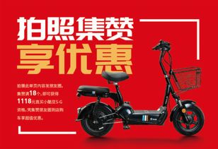 1118元直擊底價！第五屆臺鈴云電動車節(jié)，小酷豆S G電動自行車搶購指南