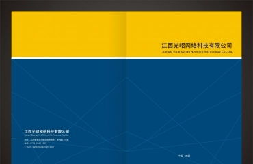 南昌企業(yè)形象畫冊設計與印刷 打造專業(yè)視覺形象的關鍵步驟