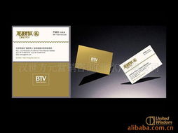 企業(yè)形象設計供應與網(wǎng)絡技術服務 數(shù)字化轉型中的核心競爭力