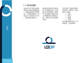 構建卓越品牌形象 VI設計、企業(yè)視覺形象與企業(yè)形象策劃的融合之道