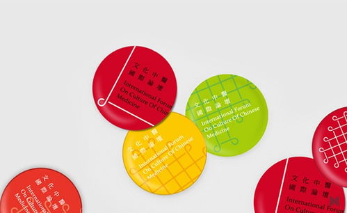 大誠設計 賦能文化中醫(yī)國際論壇，打造品牌新視界與智慧網(wǎng)絡服務生態(tài)