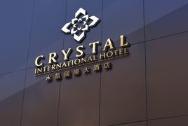 塑造卓越企業(yè)形象 深圳VI策劃設(shè)計與網(wǎng)絡技術(shù)服務一體化解決方案