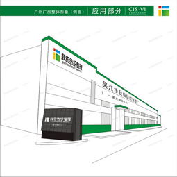 杭州企業(yè)形象策劃與VI設(shè)計的專業(yè)之道