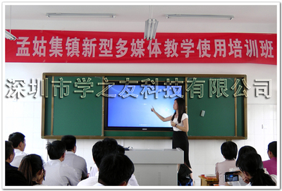 多媒體電教產品與教學演示設備 大屏觸摸廣告機與辦公會議一體機的高清細節(jié)圖展示